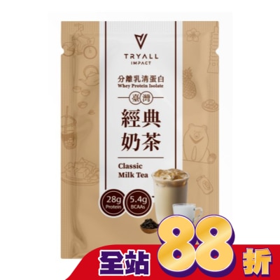 TRYALL - Tryall 分離蛋白乳清-經典奶茶(35g)