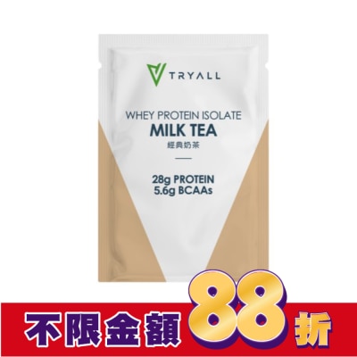 TRYALL Tryall 分離蛋白乳清-經典奶茶(35g)