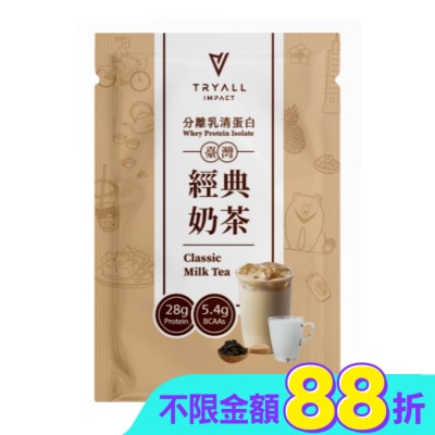 TRYALL - Tryall 分離蛋白乳清-經典奶茶(35g)