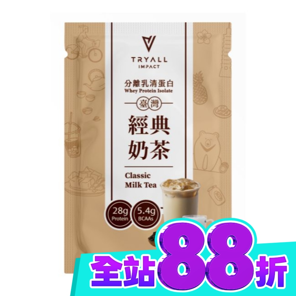 Tryall 分離蛋白乳清 經典奶茶(35g) image