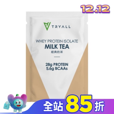 TRYALL Tryall 分離蛋白乳清-經典奶茶(35g)