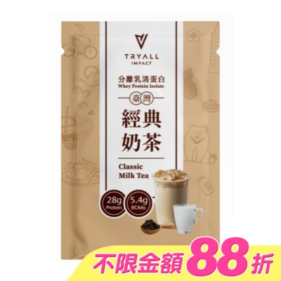 TRYALL - Tryall 分離蛋白乳清-經典奶茶(35g)