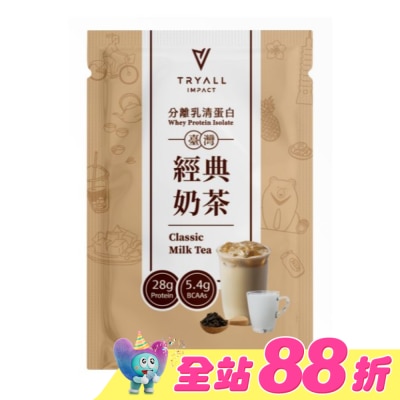 TRYALL - Tryall 分離蛋白乳清-經典奶茶(35g)