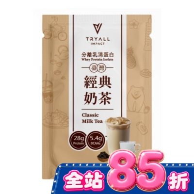 TRYALL - Tryall 分離蛋白乳清-經典奶茶(35g) image