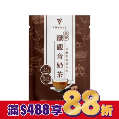 TRYALL Tryall 分離蛋白乳清-鐵觀音奶茶(36g)