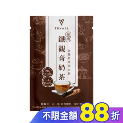 TRYALL Tryall 分離蛋白乳清-鐵觀音奶茶(36g)
