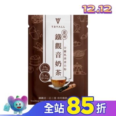 TRYALL Tryall 分離蛋白乳清-鐵觀音奶茶(36g)