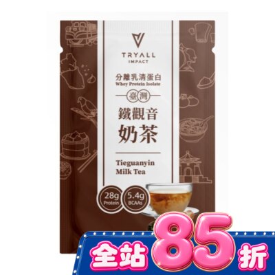 TRYALL - Tryall 分離蛋白乳清-鐵觀音奶茶(36g) image