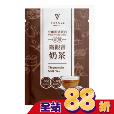 TRYALL - Tryall 分離蛋白乳清-鐵觀音奶茶(36g)