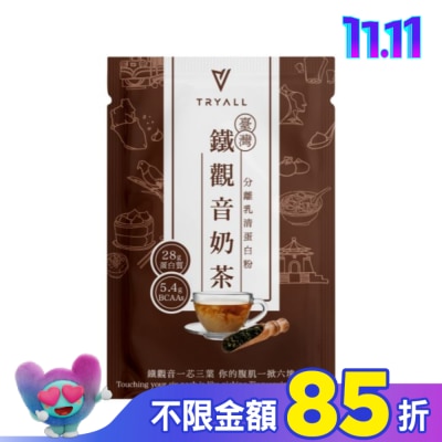 TRYALL Tryall 分離蛋白乳清-鐵觀音奶茶(36g)