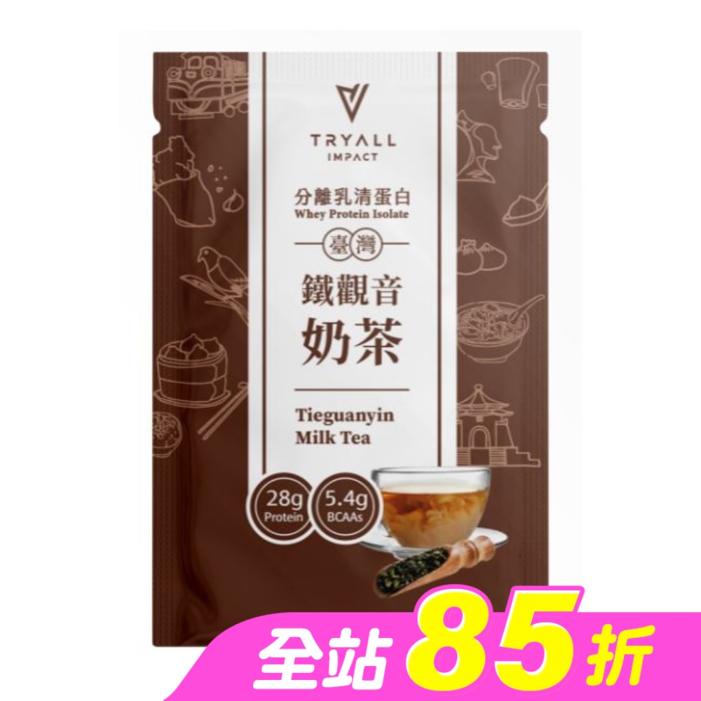 Tryall 分離蛋白乳清-鐵觀音奶茶(36g)