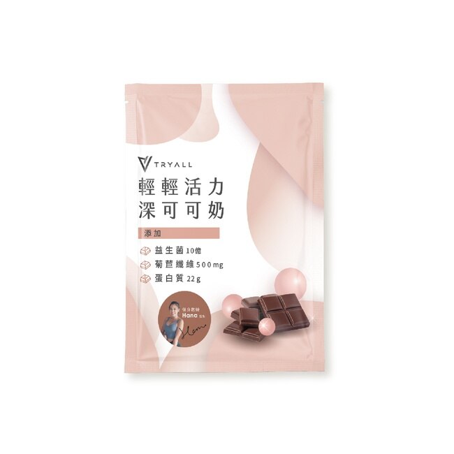 Tryall 機能豌豆蛋白-深可可奶(30g)