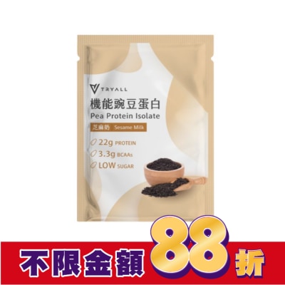 TRYALL Tryall 機能豌豆蛋白-芝麻奶(30g)