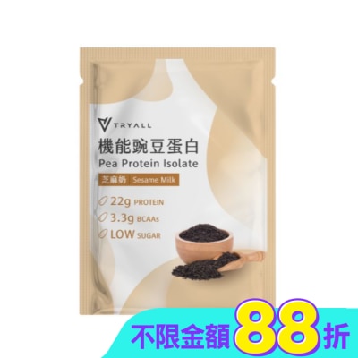 TRYALL - Tryall 機能豌豆蛋白-芝麻奶(30g)