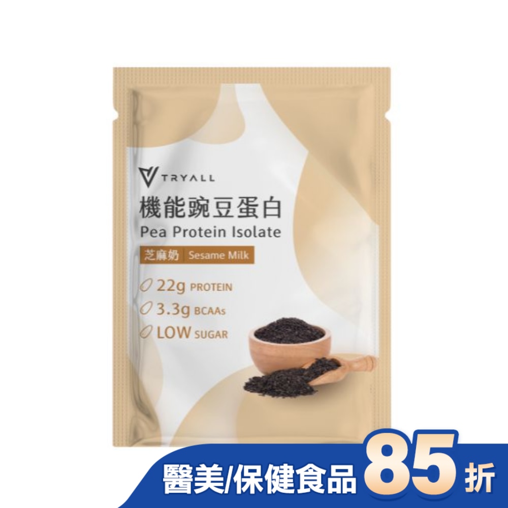 Tryall 機能豌豆蛋白-芝麻奶(30g)