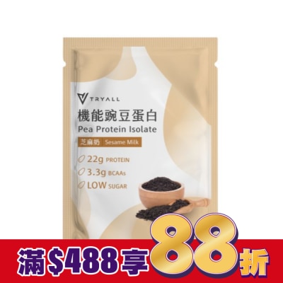 TRYALL Tryall 機能豌豆蛋白-芝麻奶(30g)