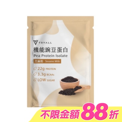 TRYALL - Tryall 機能豌豆蛋白-芝麻奶(30g)