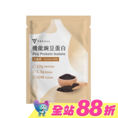 TRYALL - Tryall 機能豌豆蛋白-芝麻奶(30g)