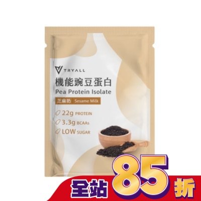 TRYALL Tryall 機能豌豆蛋白-芝麻奶(30g)