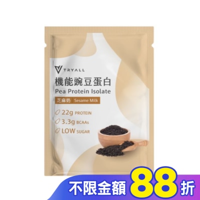 TRYALL Tryall 機能豌豆蛋白-芝麻奶(30g)
