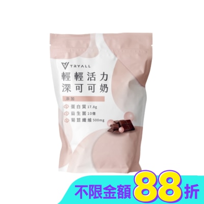 TRYALL - Tryall 機能豌豆蛋白-深可可奶(500g)