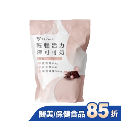 TRYALL Tryall 機能豌豆蛋白-深可可奶(500g)