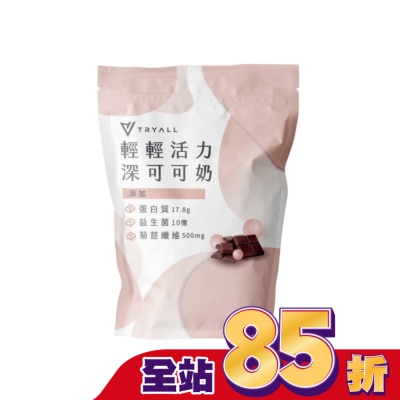 TRYALL Tryall 機能豌豆蛋白-深可可奶(500g)