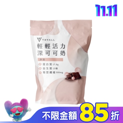TRYALL Tryall 機能豌豆蛋白-深可可奶(500g)
