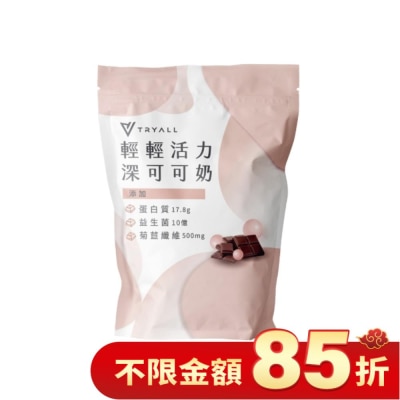TRYALL Tryall 機能豌豆蛋白-深可可奶(500g)