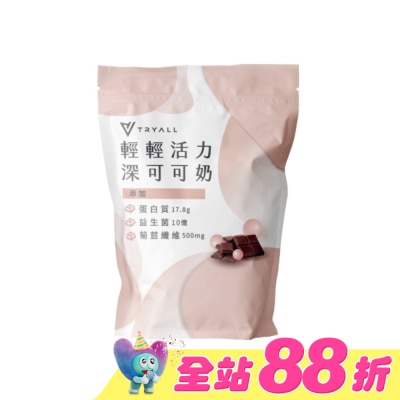 TRYALL - Tryall 機能豌豆蛋白-深可可奶(500g)
