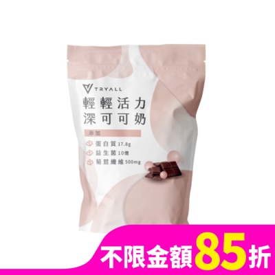 TRYALL Tryall 機能豌豆蛋白-深可可奶(500g)