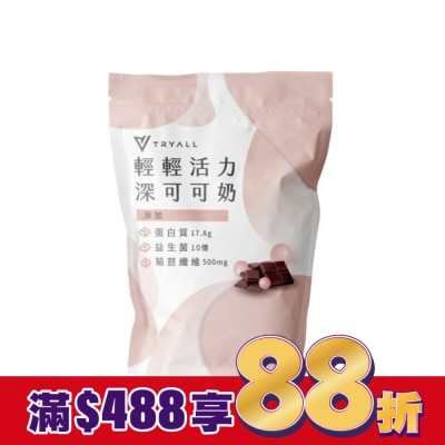 TRYALL Tryall 機能豌豆蛋白-深可可奶(500g)