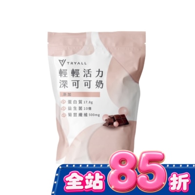 TRYALL Tryall 機能豌豆蛋白 深可可奶(500g) image