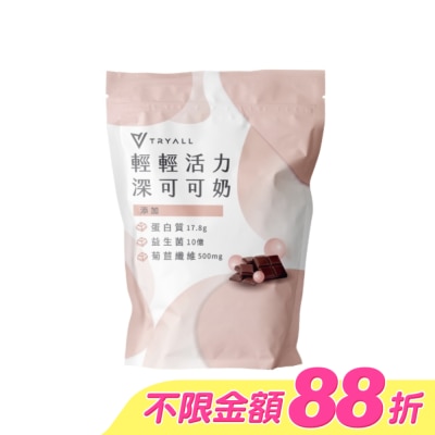 TRYALL - Tryall 機能豌豆蛋白-深可可奶(500g)