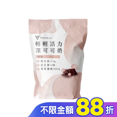 TRYALL Tryall 機能豌豆蛋白-深可可奶(500g)