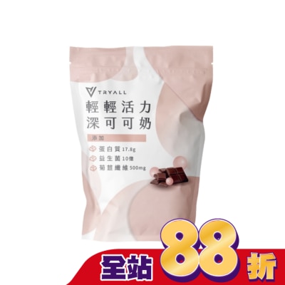 TRYALL - Tryall 機能豌豆蛋白-深可可奶(500g)
