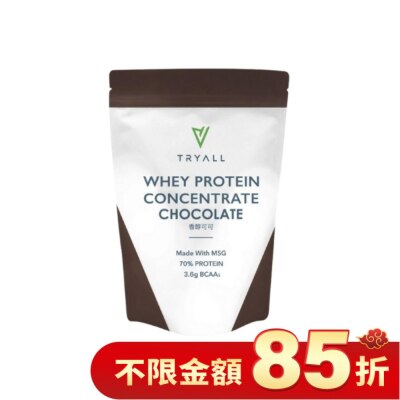 TRYALL Tryall 濃縮乳清蛋白-香醇可可風味(500g)