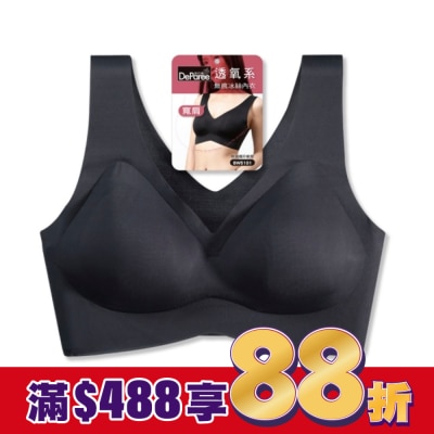 DEPAREE蒂巴蕾 蒂巴蕾寬肩無痕冰絲內衣-BW5101M黑