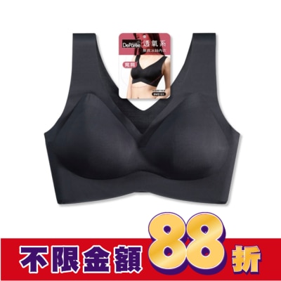 DEPAREE蒂巴蕾 蒂巴蕾寬肩無痕冰絲內衣-BW5101M黑