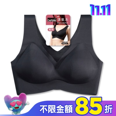DEPAREE蒂巴蕾 蒂巴蕾寬肩無痕冰絲內衣-BW5101M黑