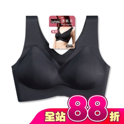 DEPAREE蒂巴蕾 - 蒂巴蕾寬肩無痕冰絲內衣-BW5101M黑