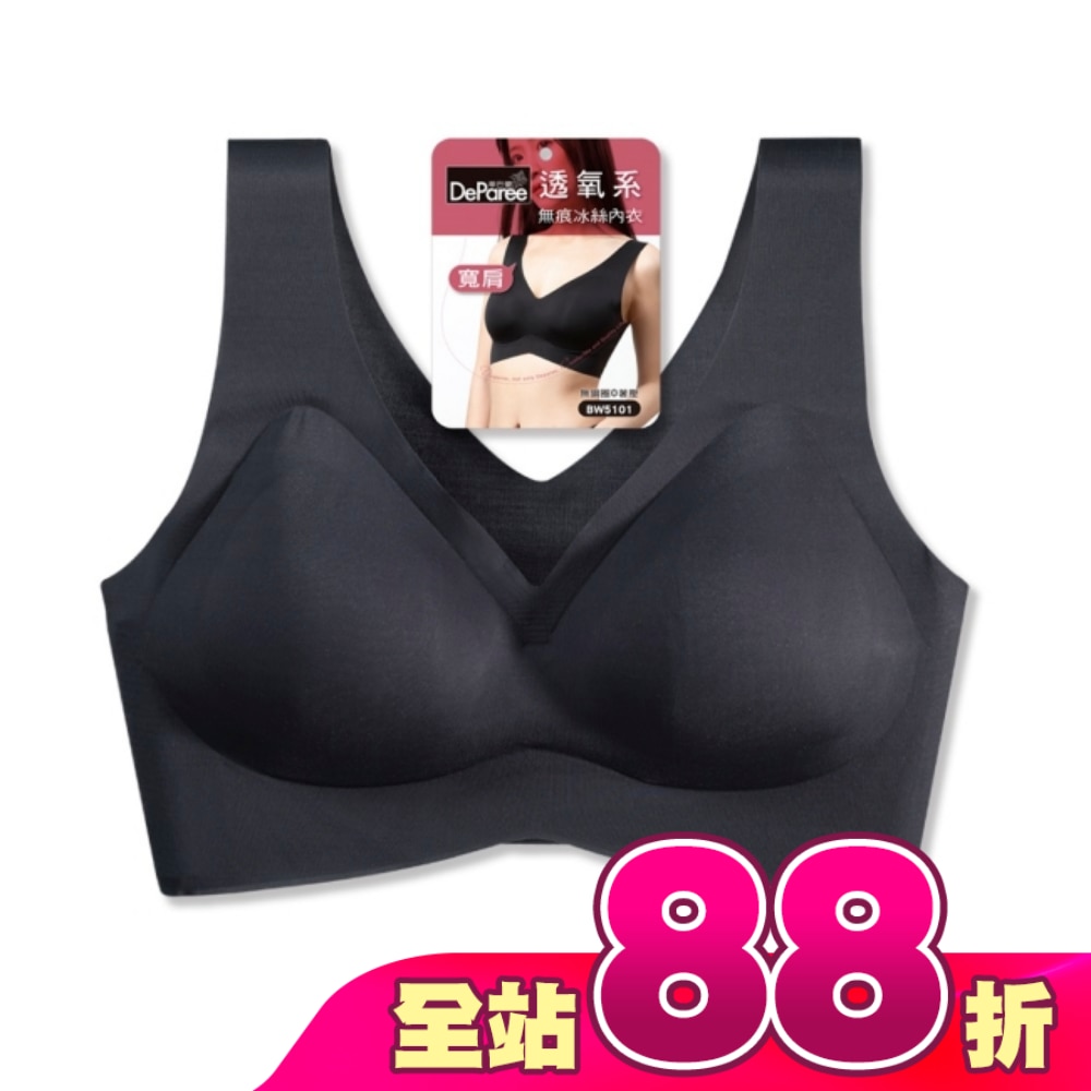 蒂巴蕾寬肩無痕冰絲內衣-BW5101M黑