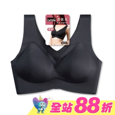 DEPAREE蒂巴蕾 - 蒂巴蕾寬肩無痕冰絲內衣-BW5101M黑