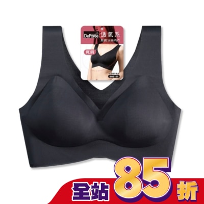 DEPAREE 蒂巴蕾寬肩無痕冰絲內衣-BW5101M黑