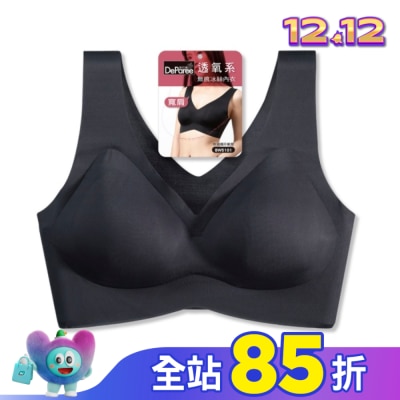 DEPAREE蒂巴蕾 蒂巴蕾寬肩無痕冰絲內衣-BW5101M黑