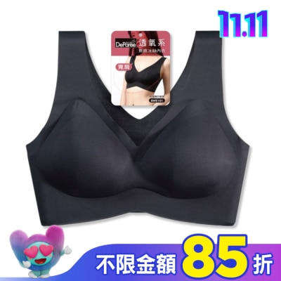 DEPAREE蒂巴蕾 蒂巴蕾寬肩無痕冰絲內衣-BW5101XL黑