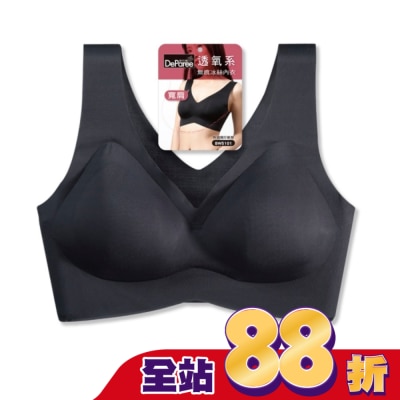 DEPAREE蒂巴蕾 蒂巴蕾寬肩無痕冰絲內衣-BW5101XL黑
