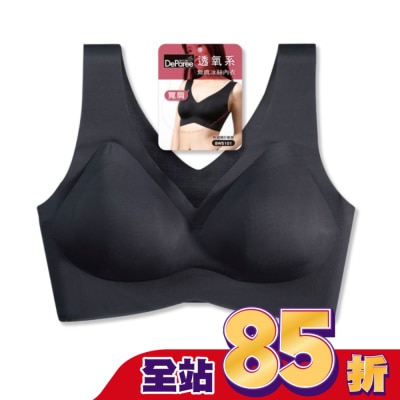 DEPAREE蒂巴蕾 蒂巴蕾寬肩無痕冰絲內衣-BW5101XL黑