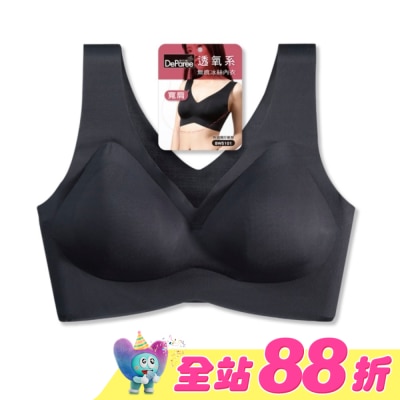 DEPAREE蒂巴蕾 - 蒂巴蕾寬肩無痕冰絲內衣-BW5101XL黑