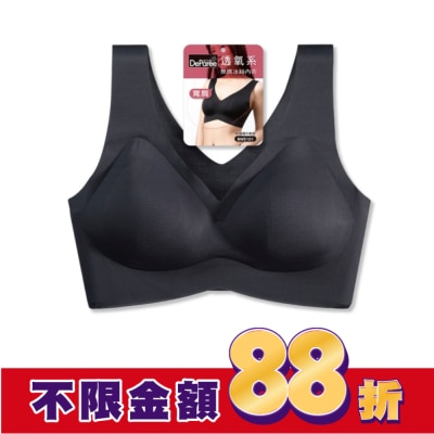 DEPAREE蒂巴蕾 蒂巴蕾寬肩無痕冰絲內衣-BW5101XL黑